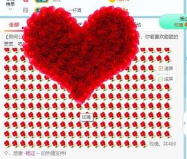 沁馨ღ求百元榜主播照片