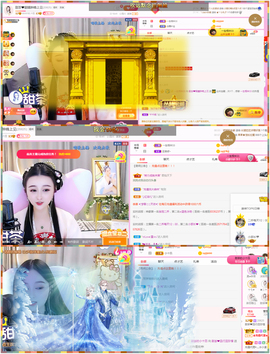 ♥晚安♥主播照片