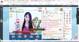 凑美没人爱主播照片