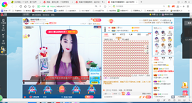 凑美没人爱主播照片
