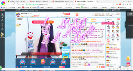 凑美没人爱主播照片