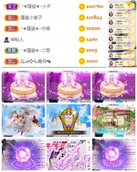 ★︶瑾萱、明天见主播照片