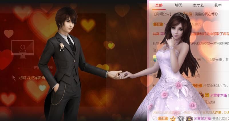 虎妞米雪的主播照片