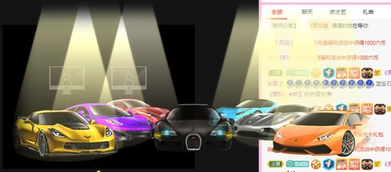 虎妞米雪的主播照片