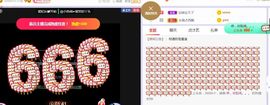 旺旺女孩☞主播照片