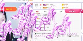 旺旺女孩☞主播照片
