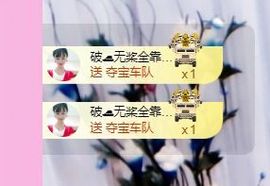 开心果冰儿主播照片