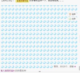 💙欣宝吖（暂休）的图片