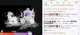 如嫣休休休主播照片