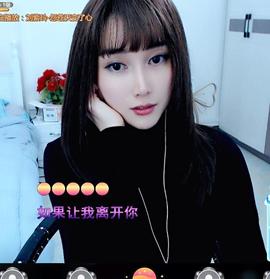 恋歌爱唱歌主播照片