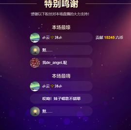 ❤❤梓萱纯粹唱歌主播照片
