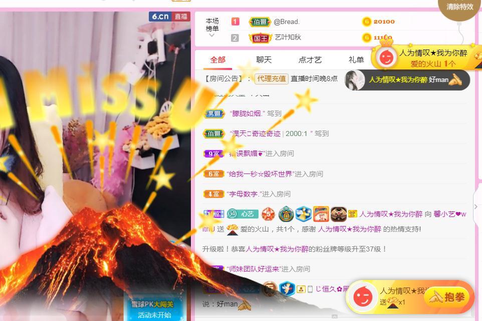 馨小艺🎀吉祥如艺的图片