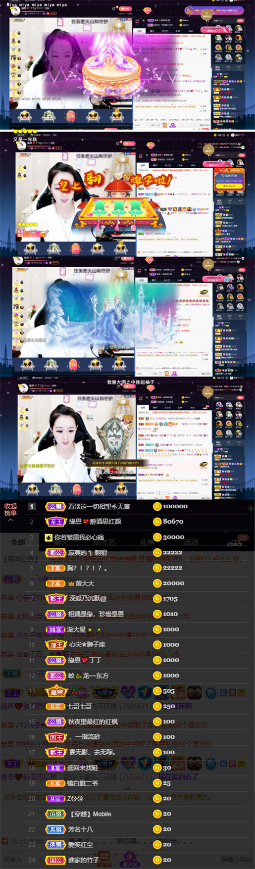 緣恩💖丁丁的图片