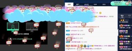 雯雯退主播照片