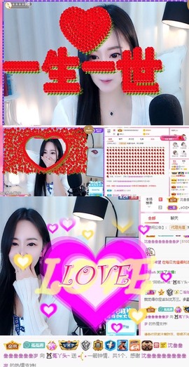 ❤️菟菟橴主播照片