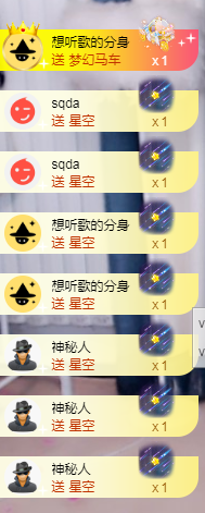 A亮宝主播照片