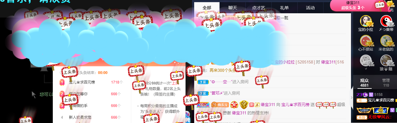 宝儿♚努力升级的图片
