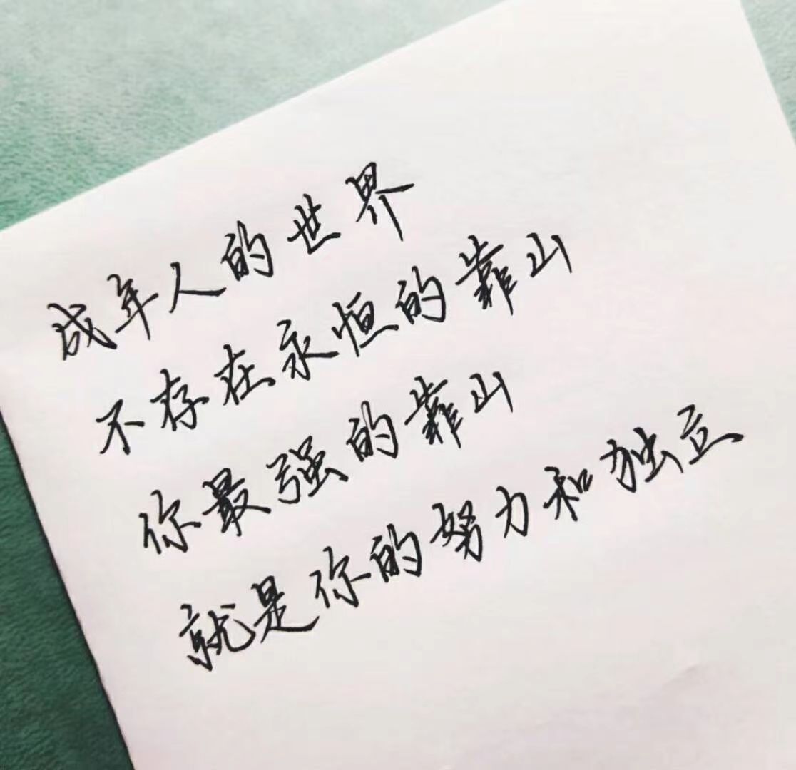 简单心晴主播照片