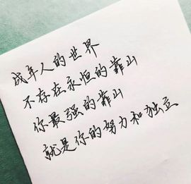 简单心晴主播照片