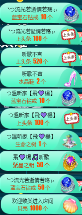 ╰つ〃薀昕🌷的图片