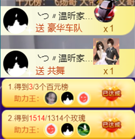 ╰つ〃薀昕🌷的图片