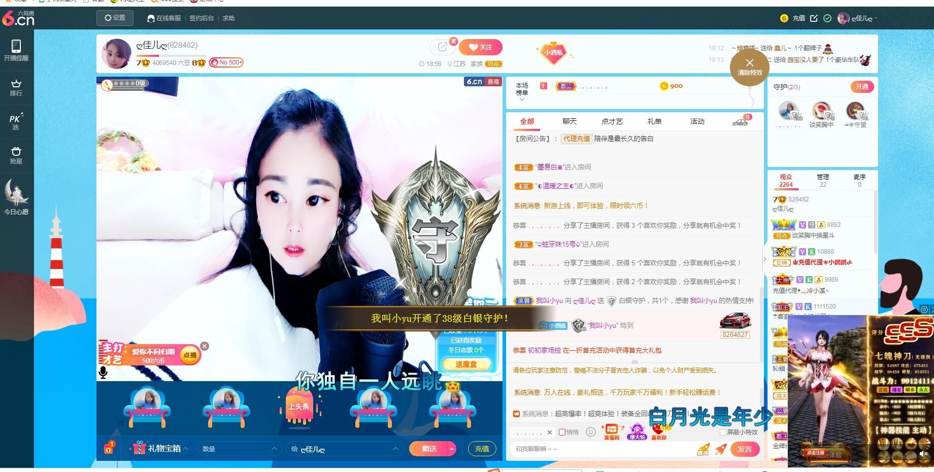 ღ佳儿ღ的图片
