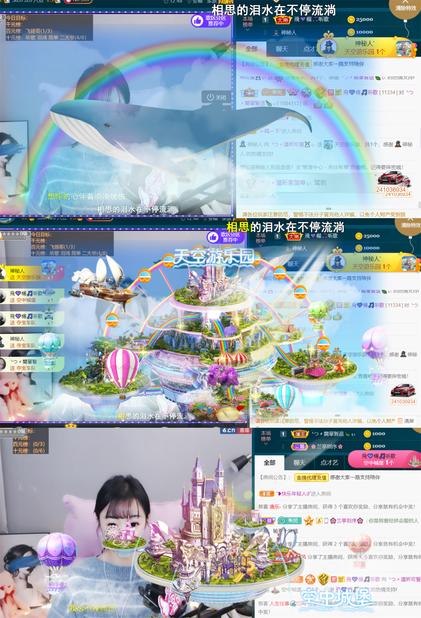╰つ〃薀昕🌷的图片