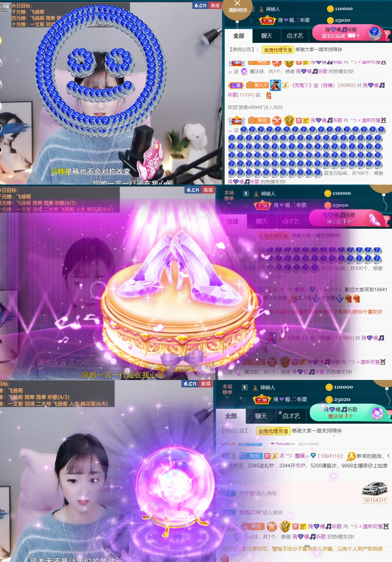 ╰つ〃薀昕🌷的图片