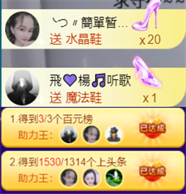 ╰つ〃薀昕🌷的图片