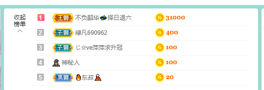 萍.萍lp的图片