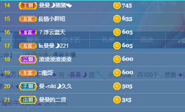 曼曼🌙暂停直播主播照片