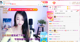 芸朵🎤伤感情歌主播照片