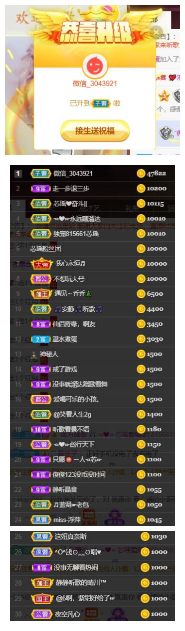 芯瑶❤️爱唱歌～的图片