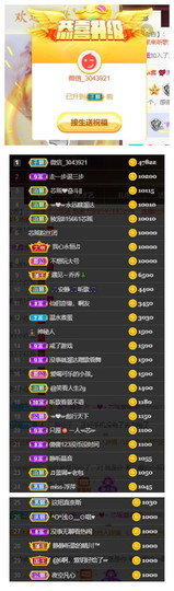 芯瑶❤️今休周二见～主播照片