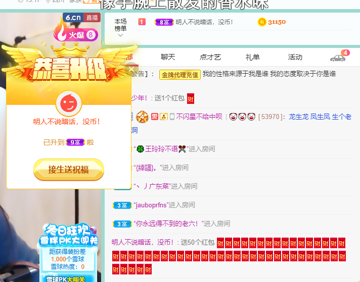 🥰圆宝🥰的图片