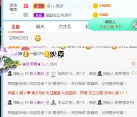 新人魅月主播照片