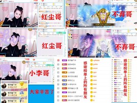 爱笑🌺好运常伴左右主播照片