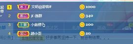 💙欣宝吖（暂休）的图片