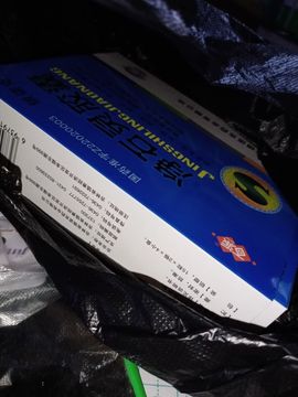 小芳，🌸减肥打卡主播照片