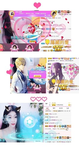 萌小喵❤️主播照片