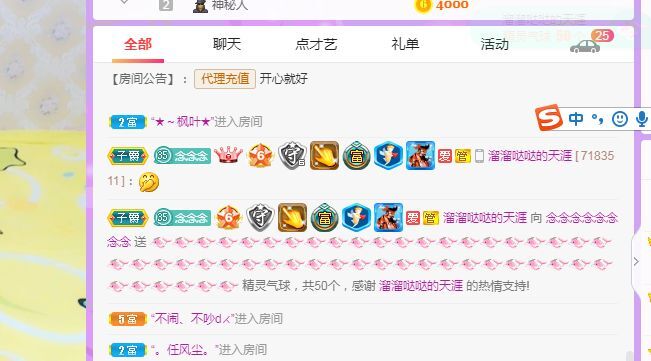 念念念念念念念念的图片