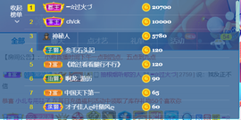 ━☆简希づ休息中主播照片
