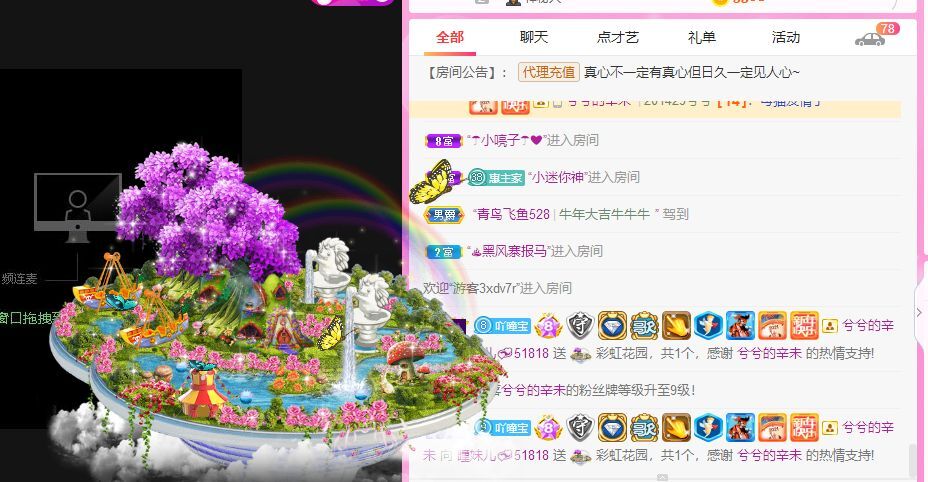 曈妹儿💜51818的图片