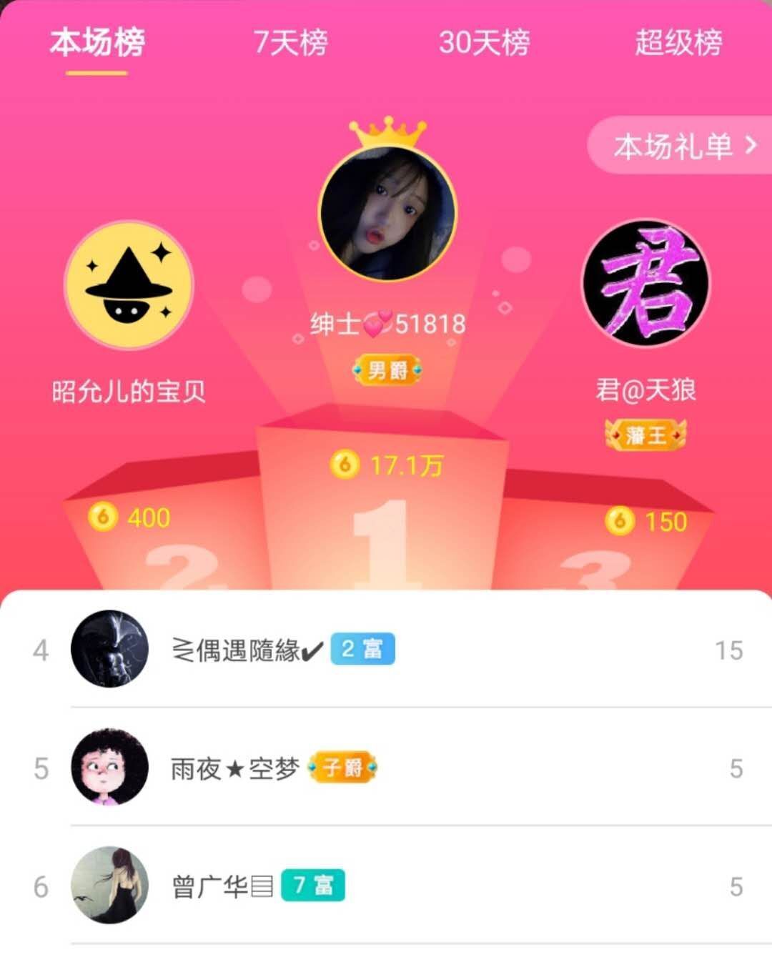 曈妹儿💜51818的图片