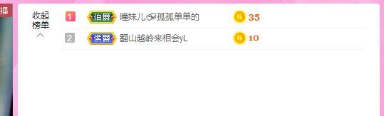 曈妹儿💜51818的图片