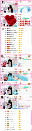 ╰╮玲珑╭╯主播照片