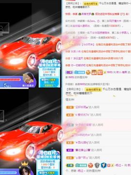 沁馨ღ求百元榜主播照片