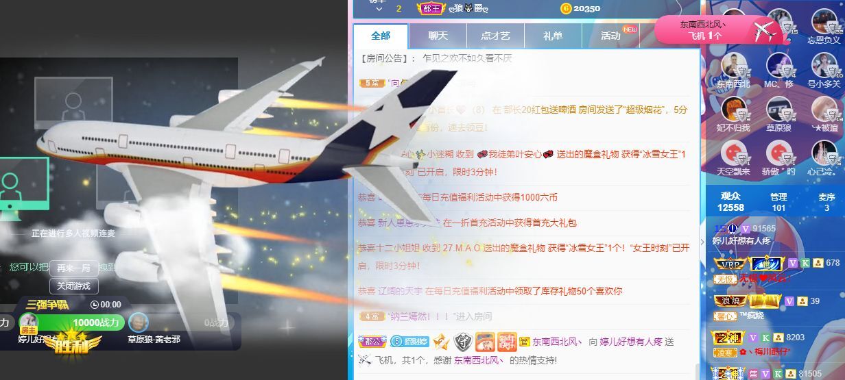 婷儿！五月加油的图片