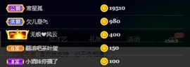 偌璃啊！主播照片
