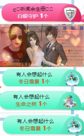 素雅依依暂休主播照片